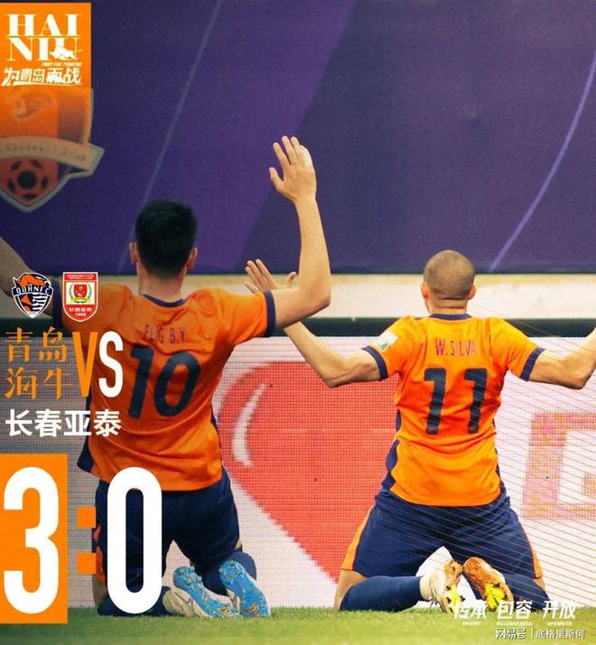 山东鲁能：备战全力以赴迎战保级对手的简单介绍