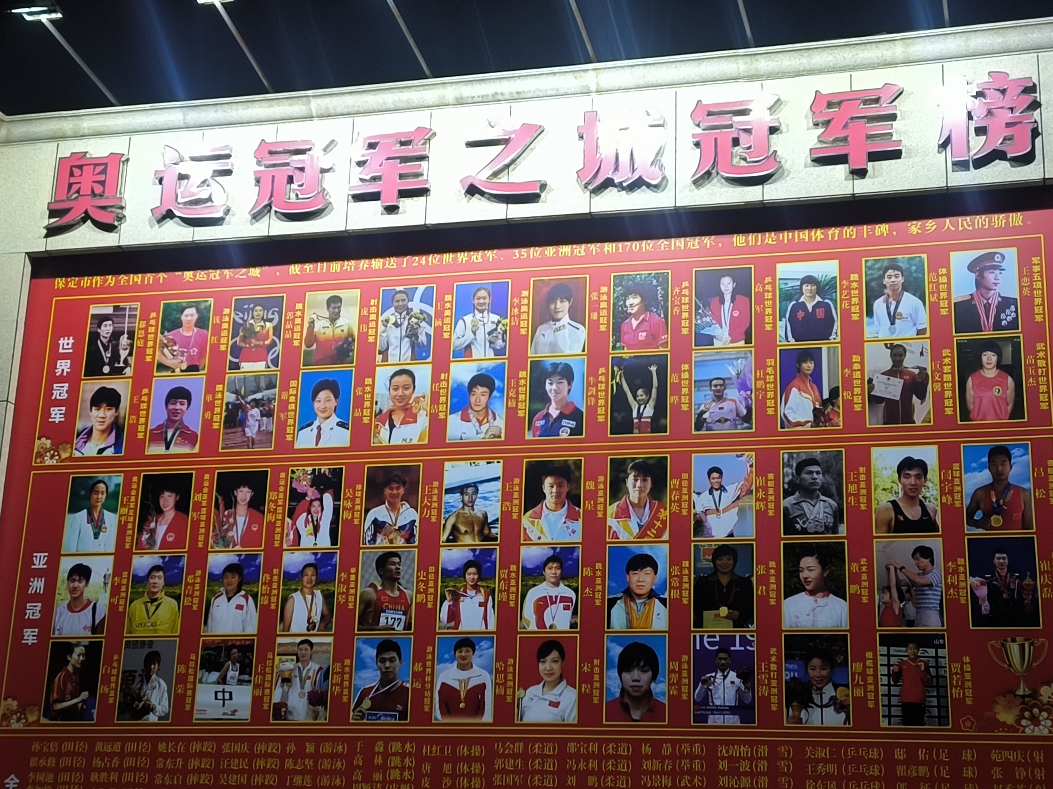 大赛开幕，冠军将属于哪支球队？