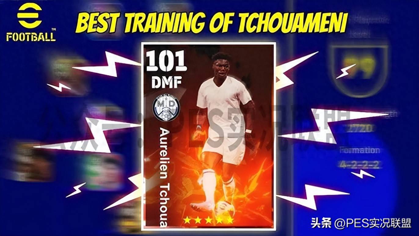 足球联赛实力碾压，球队实力堪称一绝