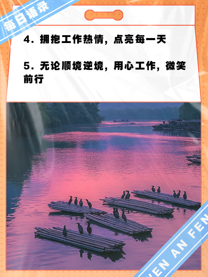 关于布里斯班热情拥抱胜利，前进之路平步青云的信息