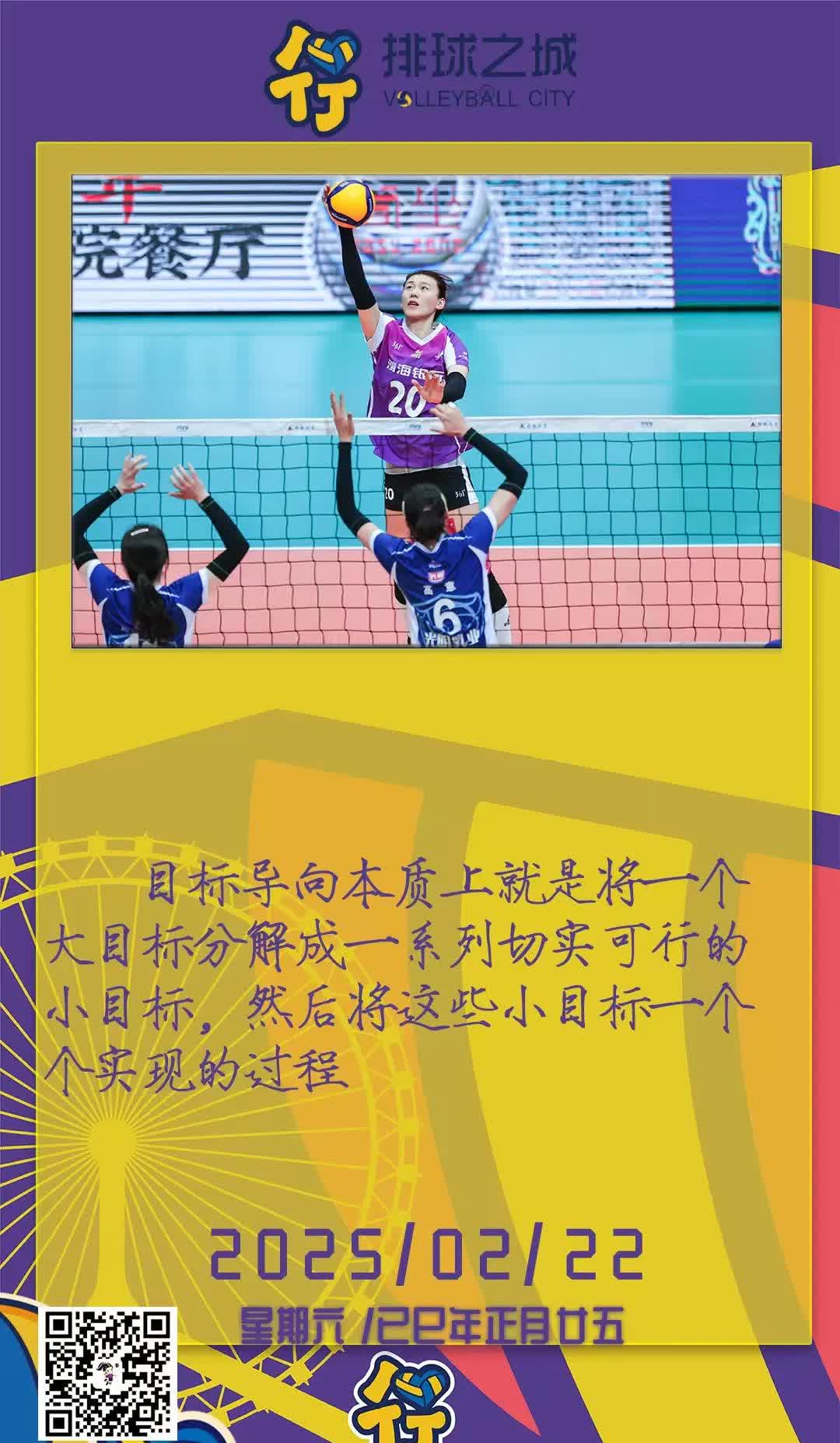 迎来翻盘时刻，球队做好全力一搏准备