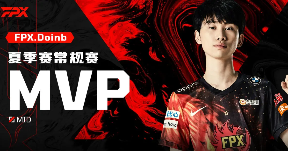  Doinb连续七场比赛得分超过连败，巴塞罗那挑战极限！