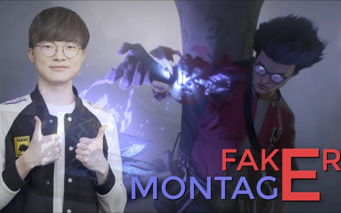 Faker在巴塞罗那比赛中高光表现，赛事规则更新引发热议！的简单介绍